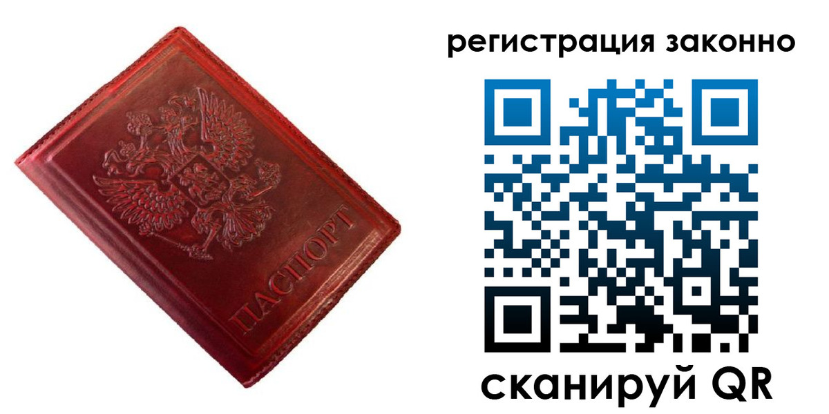 пропишу в квартире в Пугачёве