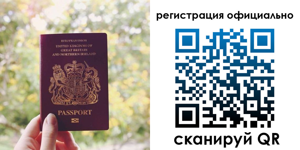 прописка ребенка в Пугачёве
