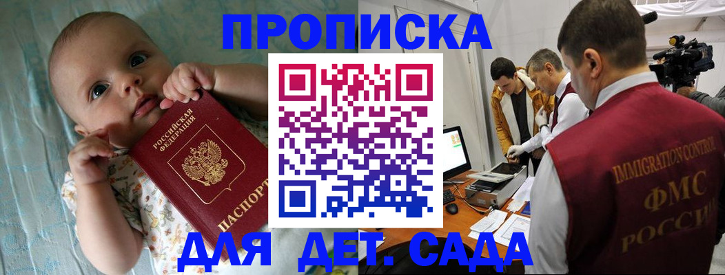 пропишу в квартире в Пугачёве