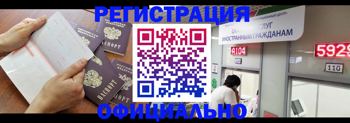 регистрация в Пугачёве
