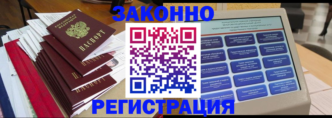 найти адрес прописки в Пугачёве