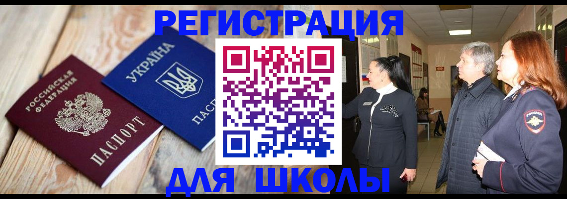 регистрация в Пугачёве